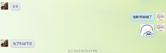 美丽的谎言：有个舅舅党表示其实是DIY