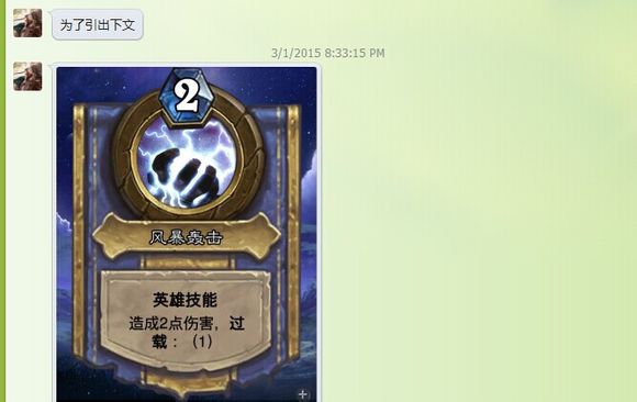 美丽的谎言：有个舅舅党表示其实是DIY