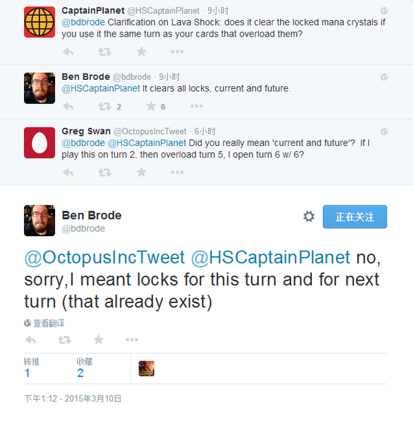 炉石蓝推:黑石山冒险模式新卡答疑