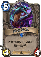 游戏总监专访：暂时不打算重做猎人技能