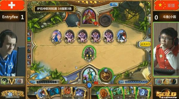 炉石中欧赛首日感想：革命尚未成功同志仍需努力