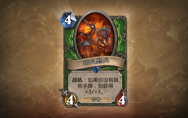 “黑石山的火焰”探秘:熔火之心的火热战斗