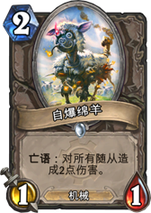 中欧赛风向标:那些大放异彩的卡牌套路