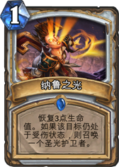 中欧赛风向标:那些大放异彩的卡牌套路