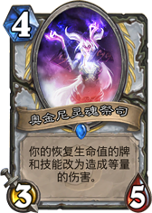 中欧赛风向标:那些大放异彩的卡牌套路