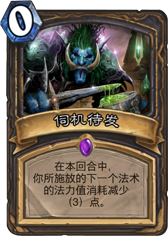 中欧赛风向标:那些大放异彩的卡牌套路