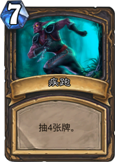 中欧赛风向标:那些大放异彩的卡牌套路