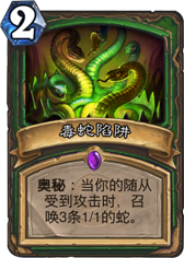 中欧赛风向标:那些大放异彩的卡牌套路