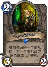 中欧赛风向标:那些大放异彩的卡牌套路