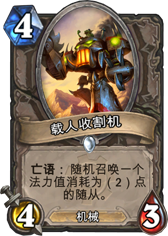 中欧赛风向标:那些大放异彩的卡牌套路