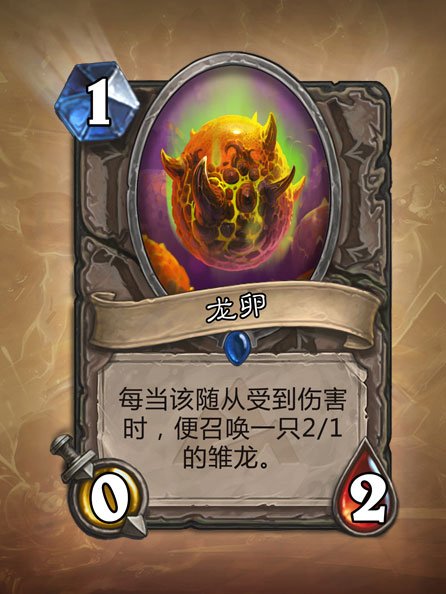 李博简析黑石山5张新卡 小鬼首领有潜力