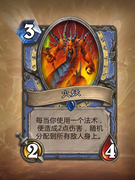 李博简析黑石山5张新卡 小鬼首领有潜力