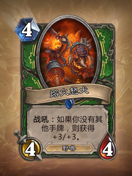 李博简析黑石山5张新卡 小鬼首领有潜力