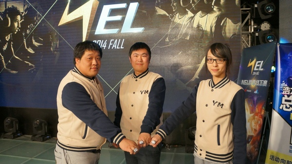 NEL超级联赛秋季赛完美落幕YM实力夺魁