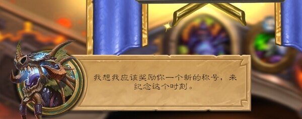 秘密实验室彩蛋:奈法利安擅自改了你的名字