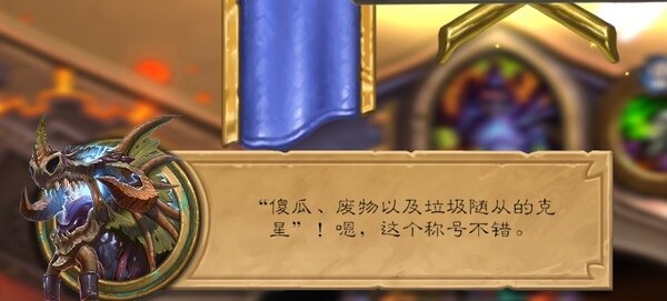 秘密实验室彩蛋:奈法利安擅自改了你的名字