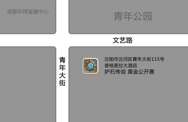 黄金公开赛沈阳站6日上午10时报名开启