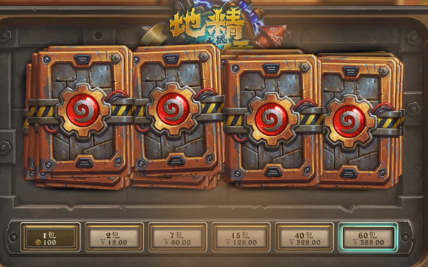 炉石新人入门：如何在当前时代从零开始