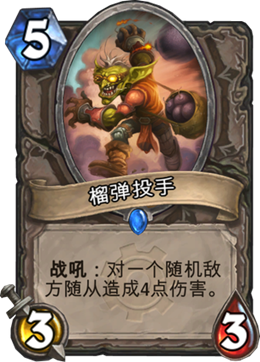 大幅提高胜率！竞技场必选十佳中立卡牌