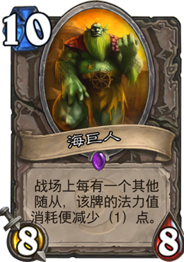 大幅提高胜率！竞技场必选十佳中立卡牌