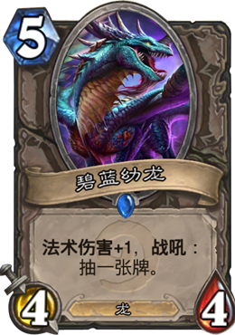 大幅提高胜率！竞技场必选十佳中立卡牌