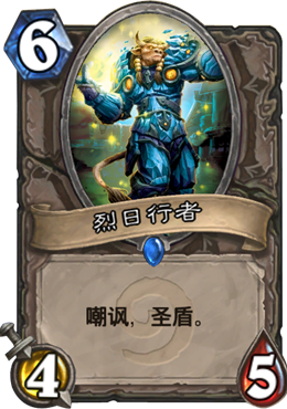 大幅提高胜率！竞技场必选十佳中立卡牌