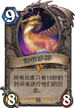 炉石**:垃圾卡也有存在的价值