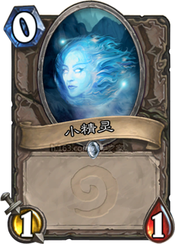 炉石**:垃圾卡也有存在的价值