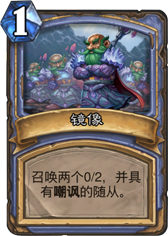 本周乱斗模式香蕉大乱斗的十大神级卡牌