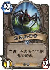 本周乱斗模式香蕉大乱斗的十大神级卡牌