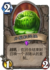 本周乱斗模式香蕉大乱斗的十大神级卡牌