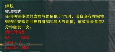 体服PVP奶毒测试关于95级改动体会分析