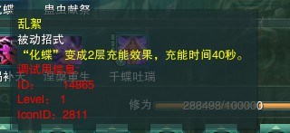 体服PVP奶毒测试关于95级改动体会分析