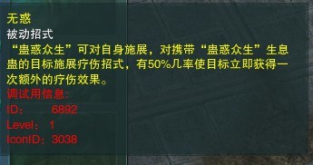 体服PVP奶毒测试关于95级改动体会分析