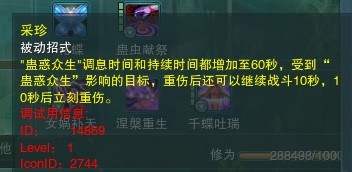 体服PVP奶毒测试关于95级改动体会分析