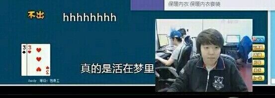 英雄联盟VG战队LPL首周趣闻：Dandy教你打斗地主