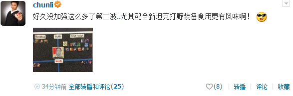 设计师微博曝光！第二波加强英雄来袭