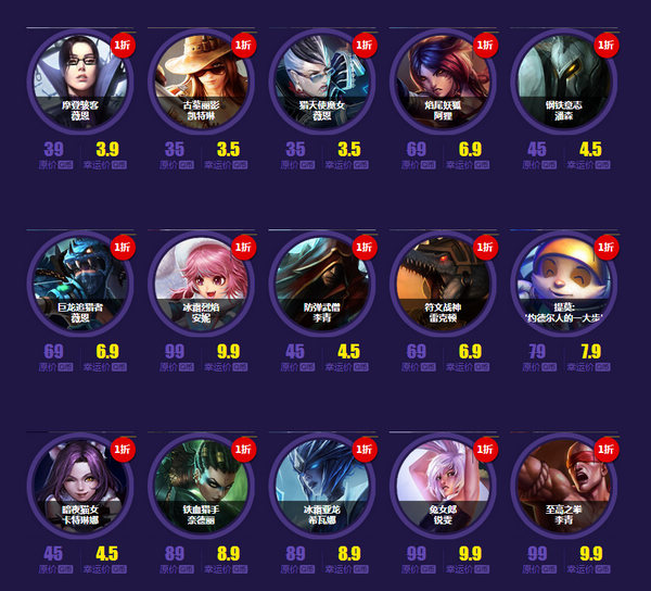 幸运女神再次归来 幸运召唤师活动开启