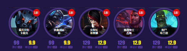 幸运女神再次归来 幸运召唤师活动开启