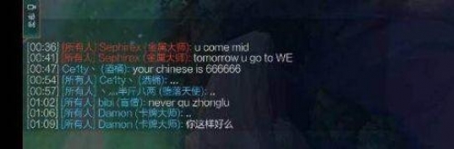 国门老公LOL遇Rookie gank我就送你去we