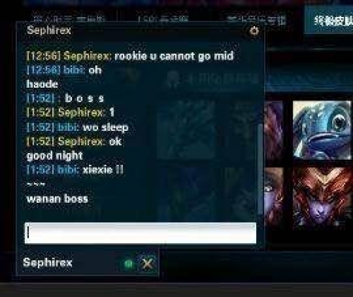 国门老公LOL遇Rookie gank我就送你去we