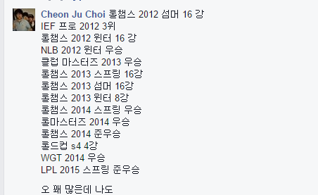 韩国外援们脸书小剧场 富二代Mata买豪车