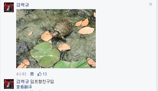 富二代Mata欲购豪车 SP卖萌求“送给我”