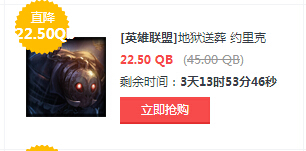 本周半价皮肤:掘墓狗头老鼠现已上架