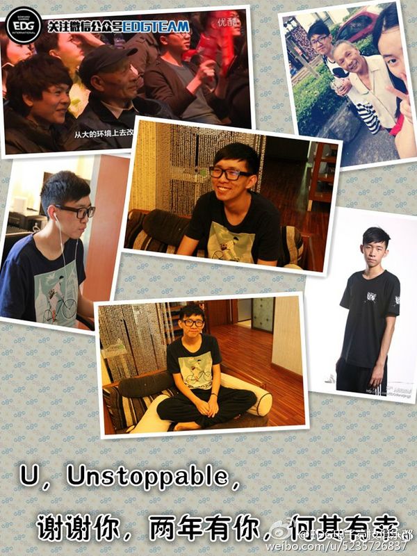 EDG官微撰文致U神:两年有你 何其有辛