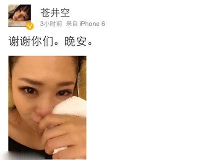 洋葱新闻：然而并没有什么用