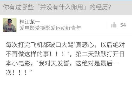 洋葱新闻：然而并没有什么用