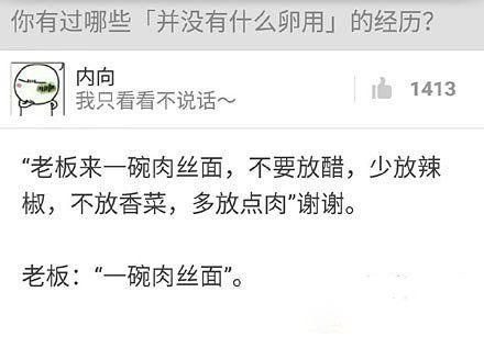 洋葱新闻：然而并没有什么用