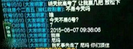 洋葱新闻：然而并没有什么用