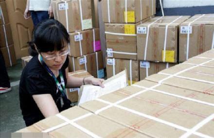 洋葱新闻：然而并没有什么用